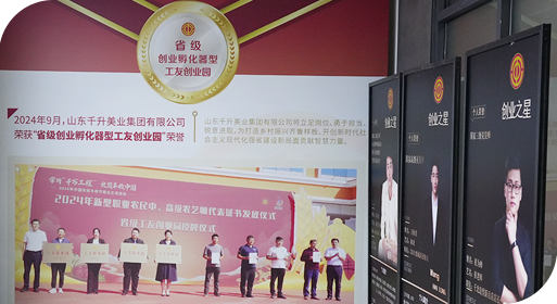 教學(xué)環(huán)境