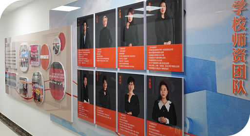 教學(xué)環(huán)境